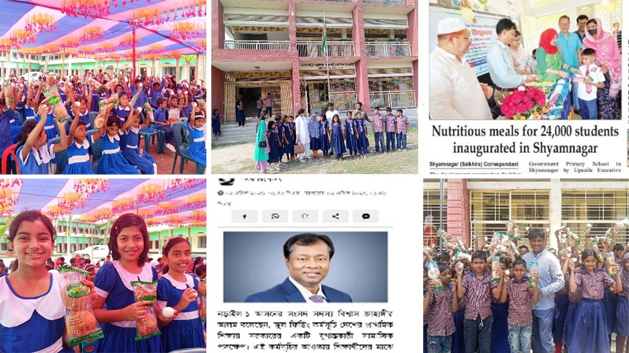 শিক্ষায় পুষ্টির স্পর্শ: বদলে যাচ্ছে শিশুর ভবিষ্যৎ